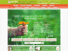 Tablet Screenshot of ifcbaby.net